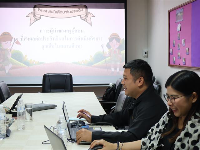 หลักสูตรปรัชญาดุษฎีบัณฑิต สาขาวิชาการบริหารการศึกษา  การนำเสนองานวิจัยของนิสิตระดับปริญญาเอก ในรายวิชาสัมมนา  2