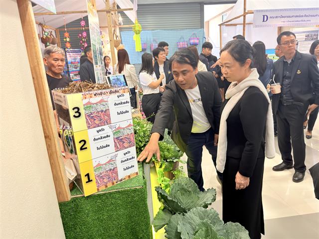 ม.พะเยา จัดงานการประชุมวิชาการระดับชาติพะเยาวิจัย ครั้งที่ 15 ขับเคลื่อน SDGs เชื่อมเครือข่ายวิชาการสู่การพัฒนาที่ยั่งยืน