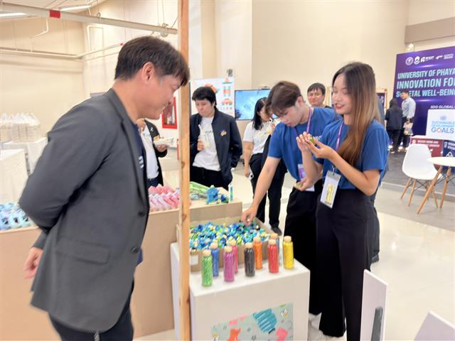 ม.พะเยา จัดงานการประชุมวิชาการระดับชาติพะเยาวิจัย ครั้งที่ 15 ขับเคลื่อน SDGs เชื่อมเครือข่ายวิชาการสู่การพัฒนาที่ยั่งยืน