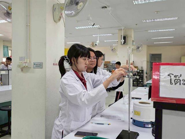 คณะวิทยาศาสตร์ มหาวิทยาลัยพะเยา