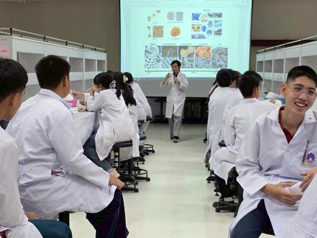 คณะวิทยาศาสตร์ มหาวิทยาลัยพะเยา