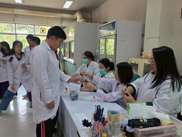 คณะวิทยาศาสตร์ มหาวิทยาลัยพะเยา