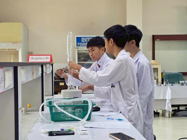 คณะวิทยาศาสตร์ มหาวิทยาลัยพะเยา