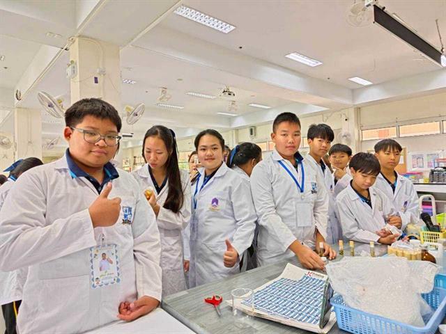 คณะวิทยาศาสตร์ มหาวิทยาลัยพะเยา