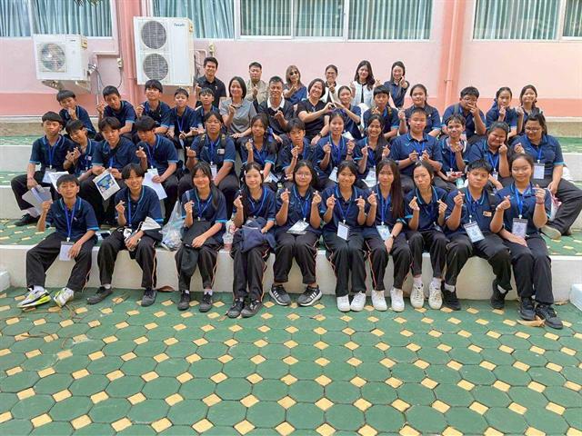 คณะวิทยาศาสตร์ มหาวิทยาลัยพะเยา