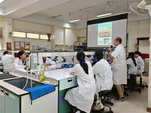 คณะวิทยาศาสตร์ มหาวิทยาลัยพะเยา