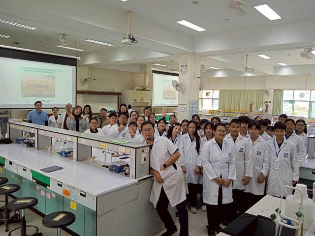 คณะวิทยาศาสตร์ มหาวิทยาลัยพะเยา