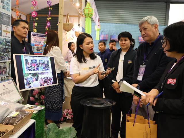 คณะวิทยาศาสตร์ มหาวิทยาลัยพะเยา