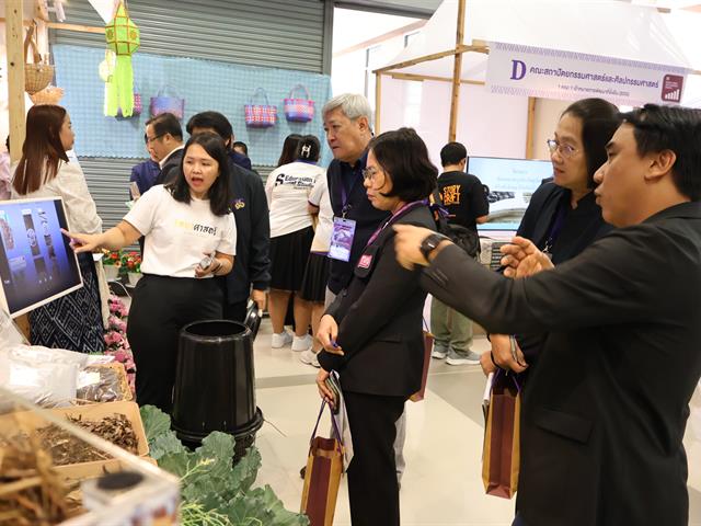 คณะวิทยาศาสตร์ มหาวิทยาลัยพะเยา