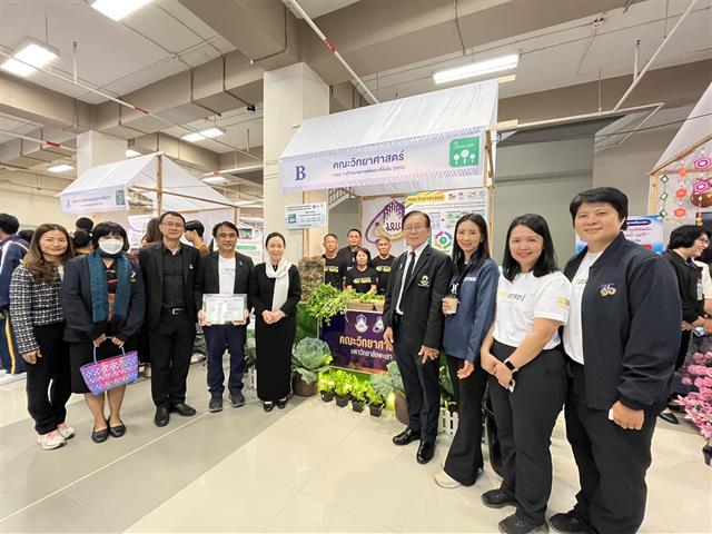 คณะวิทยาศาสตร์ มหาวิทยาลัยพะเยา