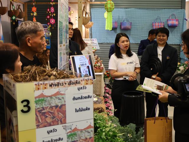 คณะวิทยาศาสตร์ มหาวิทยาลัยพะเยา