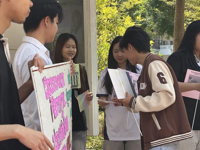 เลือกตั้ง69