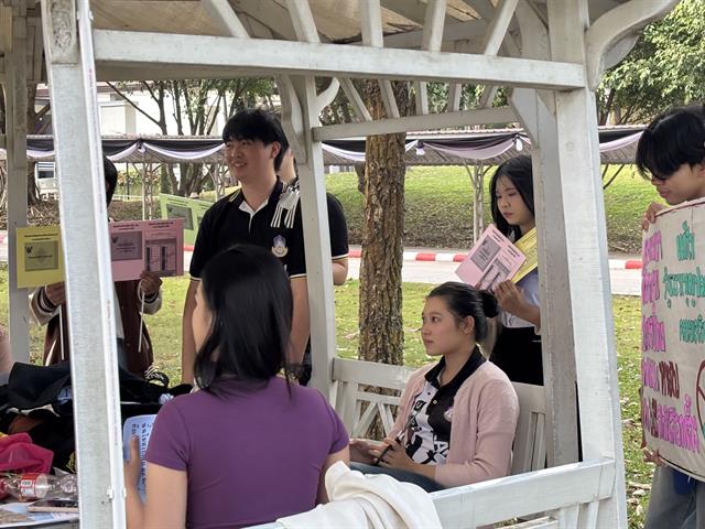 เลือกตั้ง69