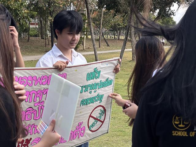 เลือกตั้ง69