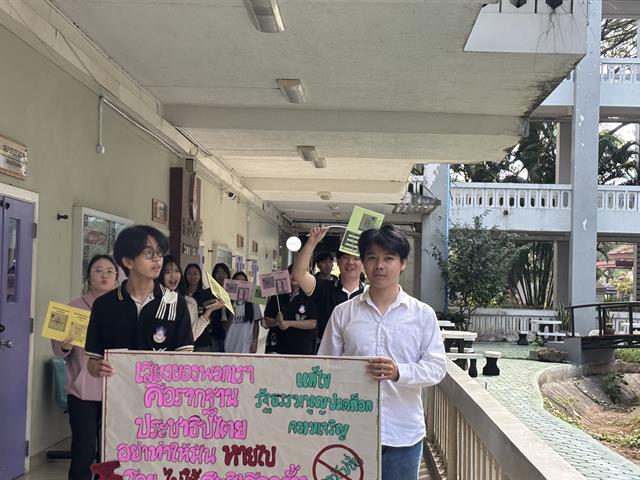 เลือกตั้ง69