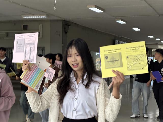 เลือกตั้ง69