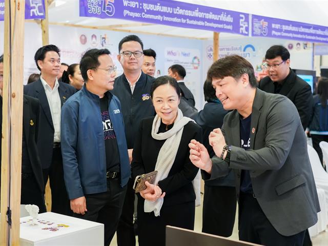 ศูนย์สิ่งแวดล้อมและการจัดการที่ยั่งยืน มหาวิทยาลัยพะเยา