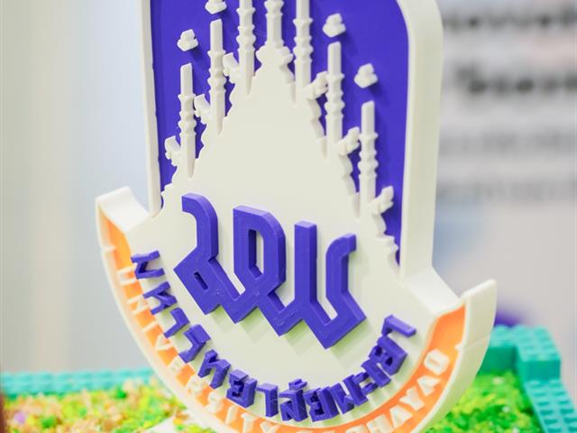 ศูนย์สิ่งแวดล้อมและการจัดการที่ยั่งยืน มหาวิทยาลัยพะเยา