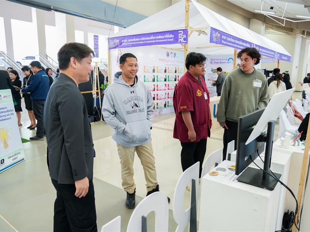 ศูนย์สิ่งแวดล้อมและการจัดการที่ยั่งยืน มหาวิทยาลัยพะเยา