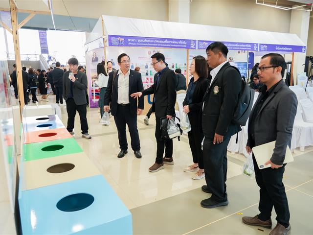 ศูนย์สิ่งแวดล้อมและการจัดการที่ยั่งยืน มหาวิทยาลัยพะเยา