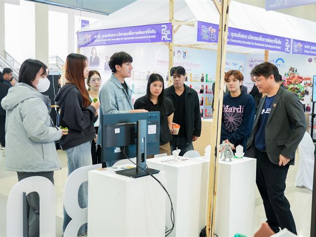 ศูนย์สิ่งแวดล้อมและการจัดการที่ยั่งยืน มหาวิทยาลัยพะเยา