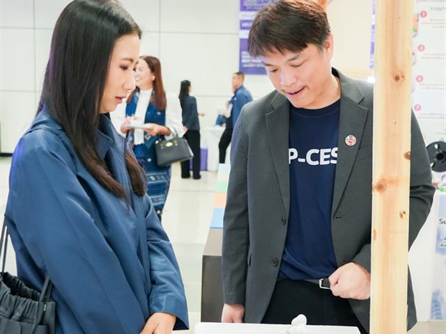 ศูนย์สิ่งแวดล้อมและการจัดการที่ยั่งยืน มหาวิทยาลัยพะเยา