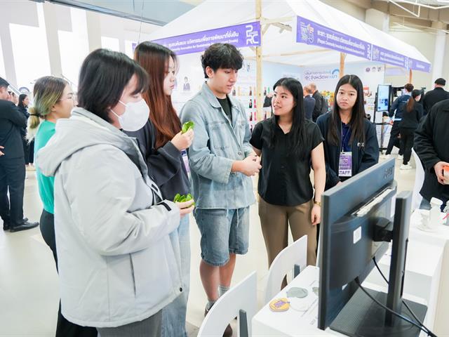 ศูนย์สิ่งแวดล้อมและการจัดการที่ยั่งยืน มหาวิทยาลัยพะเยา