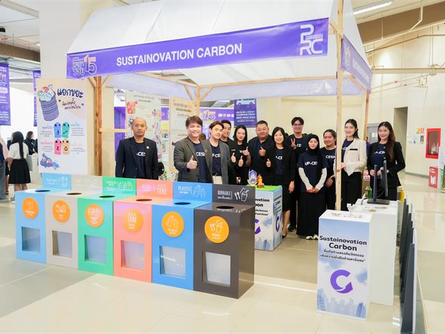 ศูนย์สิ่งแวดล้อมและการจัดการที่ยั่งยืน มหาวิทยาลัยพะเยา