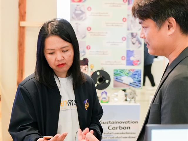 ศูนย์สิ่งแวดล้อมและการจัดการที่ยั่งยืน มหาวิทยาลัยพะเยา