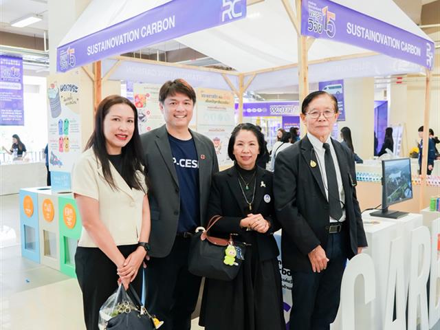 ศูนย์สิ่งแวดล้อมและการจัดการที่ยั่งยืน มหาวิทยาลัยพะเยา