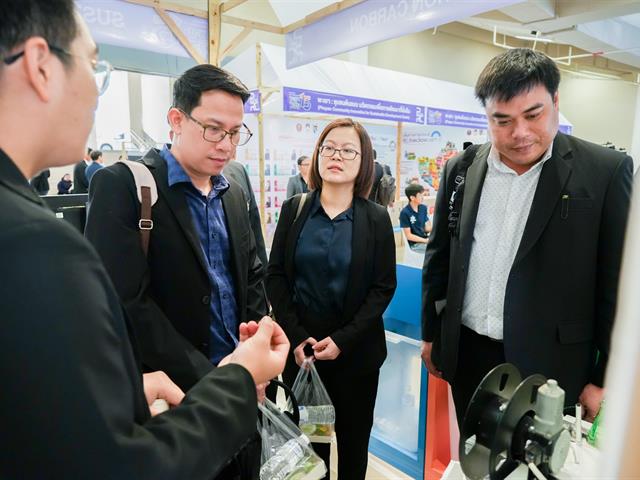 ศูนย์สิ่งแวดล้อมและการจัดการที่ยั่งยืน มหาวิทยาลัยพะเยา