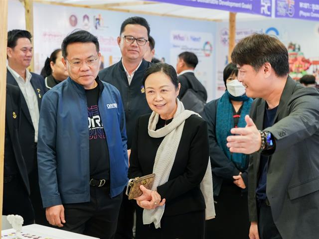 ศูนย์สิ่งแวดล้อมและการจัดการที่ยั่งยืน มหาวิทยาลัยพะเยา