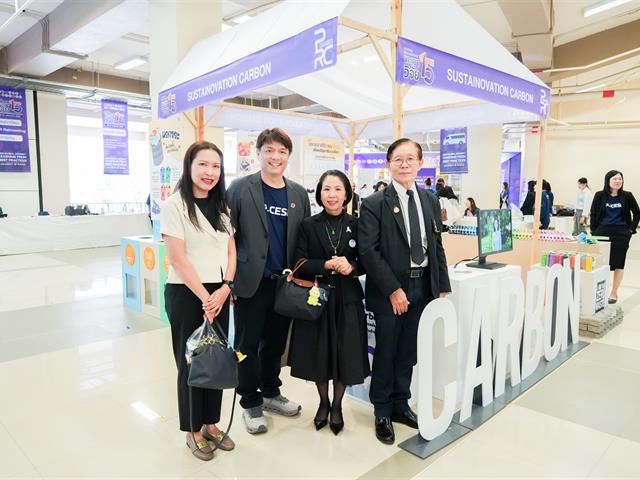 ศูนย์สิ่งแวดล้อมและการจัดการที่ยั่งยืน มหาวิทยาลัยพะเยา