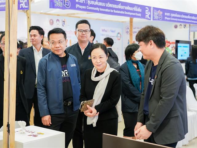 ศูนย์สิ่งแวดล้อมและการจัดการที่ยั่งยืน มหาวิทยาลัยพะเยา