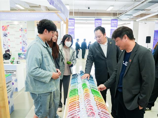 ศูนย์สิ่งแวดล้อมและการจัดการที่ยั่งยืน มหาวิทยาลัยพะเยา