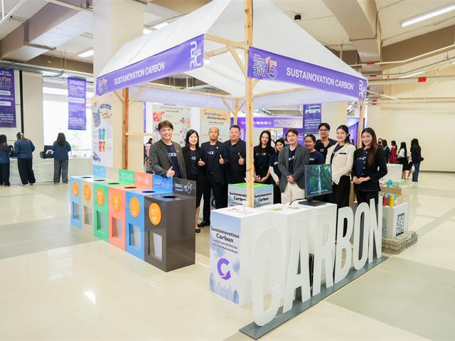 ศูนย์สิ่งแวดล้อมและการจัดการที่ยั่งยืน มหาวิทยาลัยพะเยา