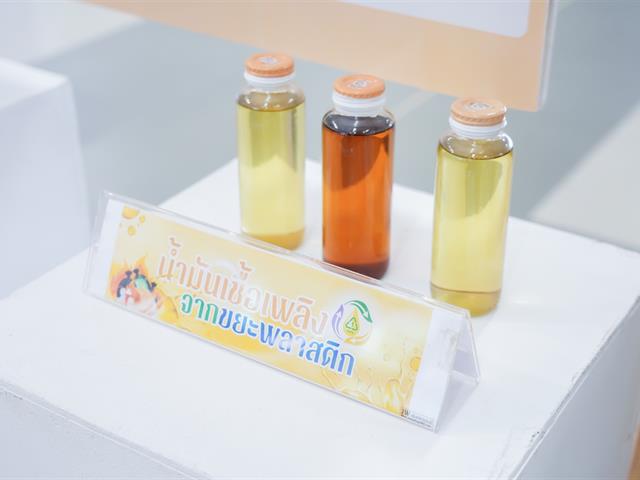 ศูนย์สิ่งแวดล้อมและการจัดการที่ยั่งยืน มหาวิทยาลัยพะเยา