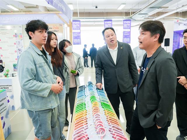 ศูนย์สิ่งแวดล้อมและการจัดการที่ยั่งยืน มหาวิทยาลัยพะเยา