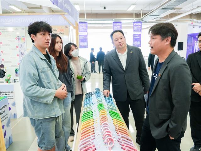 ศูนย์สิ่งแวดล้อมและการจัดการที่ยั่งยืน มหาวิทยาลัยพะเยา