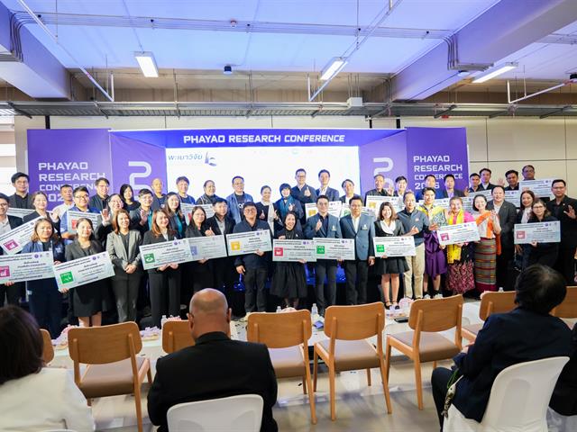 ศูนย์สิ่งแวดล้อมและการจัดการที่ยั่งยืน มหาวิทยาลัยพะเยา