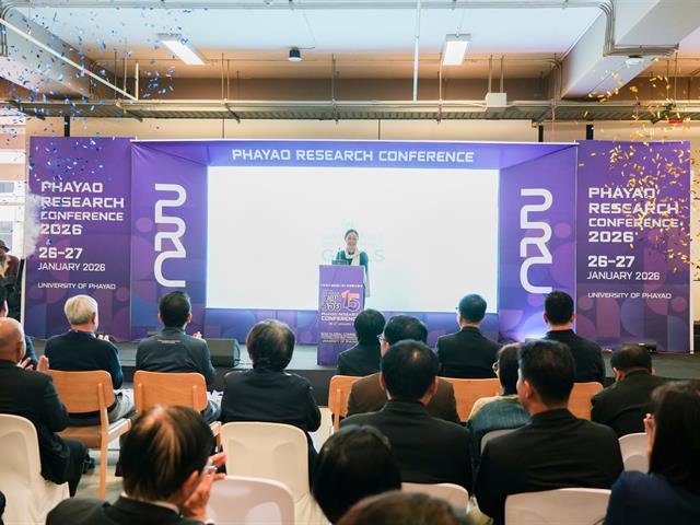 ศูนย์สิ่งแวดล้อมและการจัดการที่ยั่งยืน มหาวิทยาลัยพะเยา