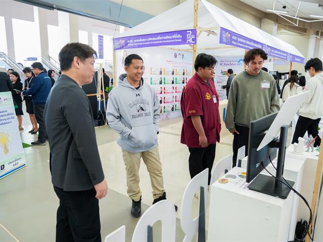 ศูนย์สิ่งแวดล้อมและการจัดการที่ยั่งยืน มหาวิทยาลัยพะเยา