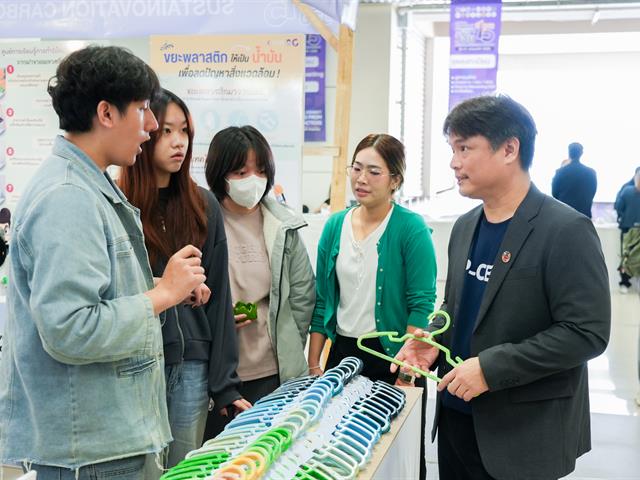 ศูนย์สิ่งแวดล้อมและการจัดการที่ยั่งยืน มหาวิทยาลัยพะเยา