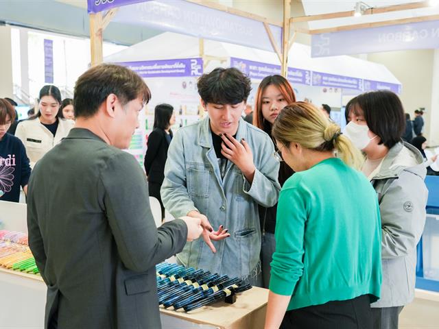 ศูนย์สิ่งแวดล้อมและการจัดการที่ยั่งยืน มหาวิทยาลัยพะเยา