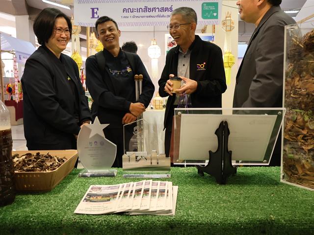 คณะวิทยาศาสตร์ มหาวิทยาลัยพะเยา