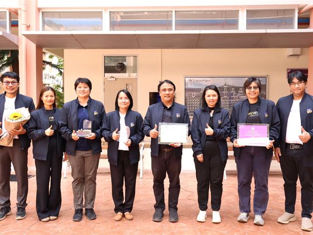 คณะวิทยาศาสตร์ มหาวิทยาลัยพะเยา