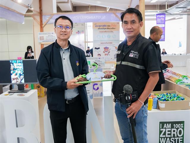 ศูนย์สิ่งแวดล้อมและการจัดการที่ยั่งยืน มหาวิทยาลัยพะเยา