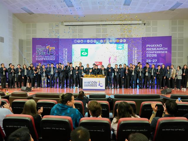 ศูนย์สิ่งแวดล้อมและการจัดการที่ยั่งยืน มหาวิทยาลัยพะเยา