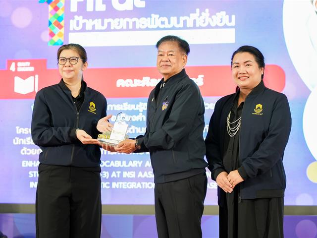 ศูนย์สิ่งแวดล้อมและการจัดการที่ยั่งยืน มหาวิทยาลัยพะเยา