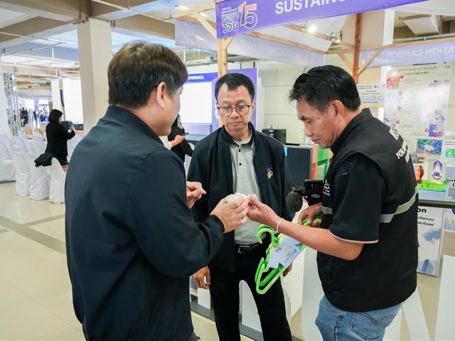 ศูนย์สิ่งแวดล้อมและการจัดการที่ยั่งยืน มหาวิทยาลัยพะเยา